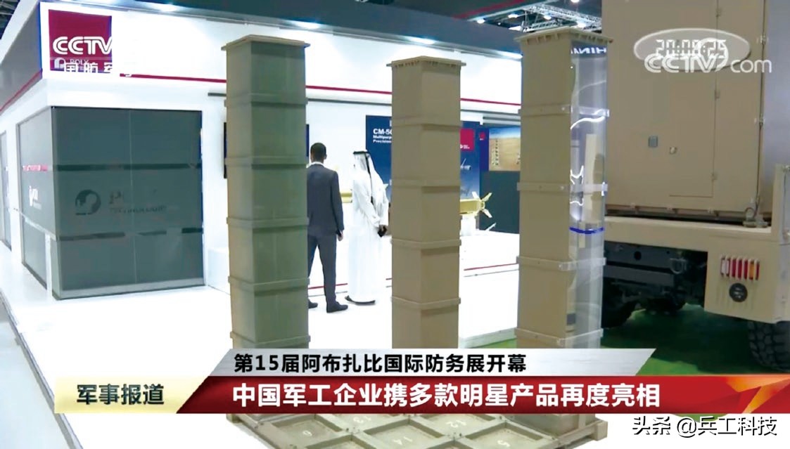 This Multi Purpose Hit System Called China Net Fire Is Too Powerful Inews This Multi Purpose Hit System Called China Net Fire Is Too Powerful Inews