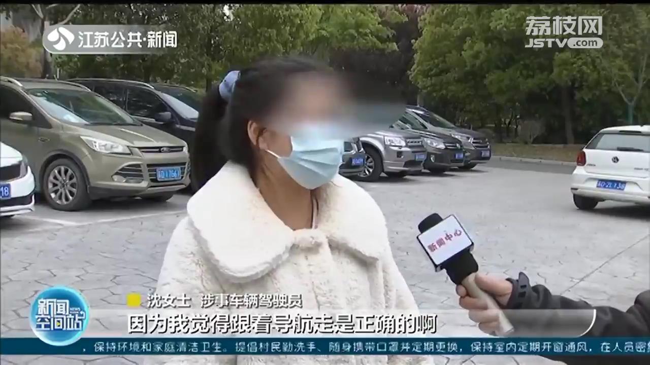 常州女司机高架上逆行六公里：以为跟着导航都是正确的