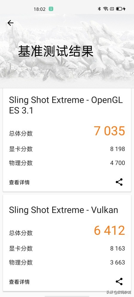 realme 真我 X50 Pro 5G 评测：一款你我都买得起骁龙865水桶机