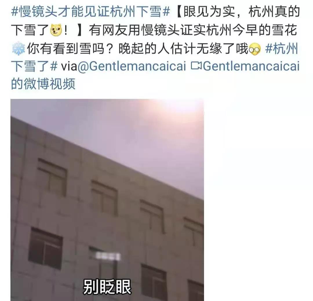 Snow fell, such scene that pat snow that but too beautiful