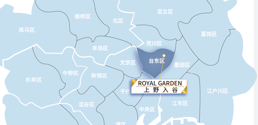 日本东京上野公园旁高端学生公寓丨ROYAL GARDEN 上野入谷