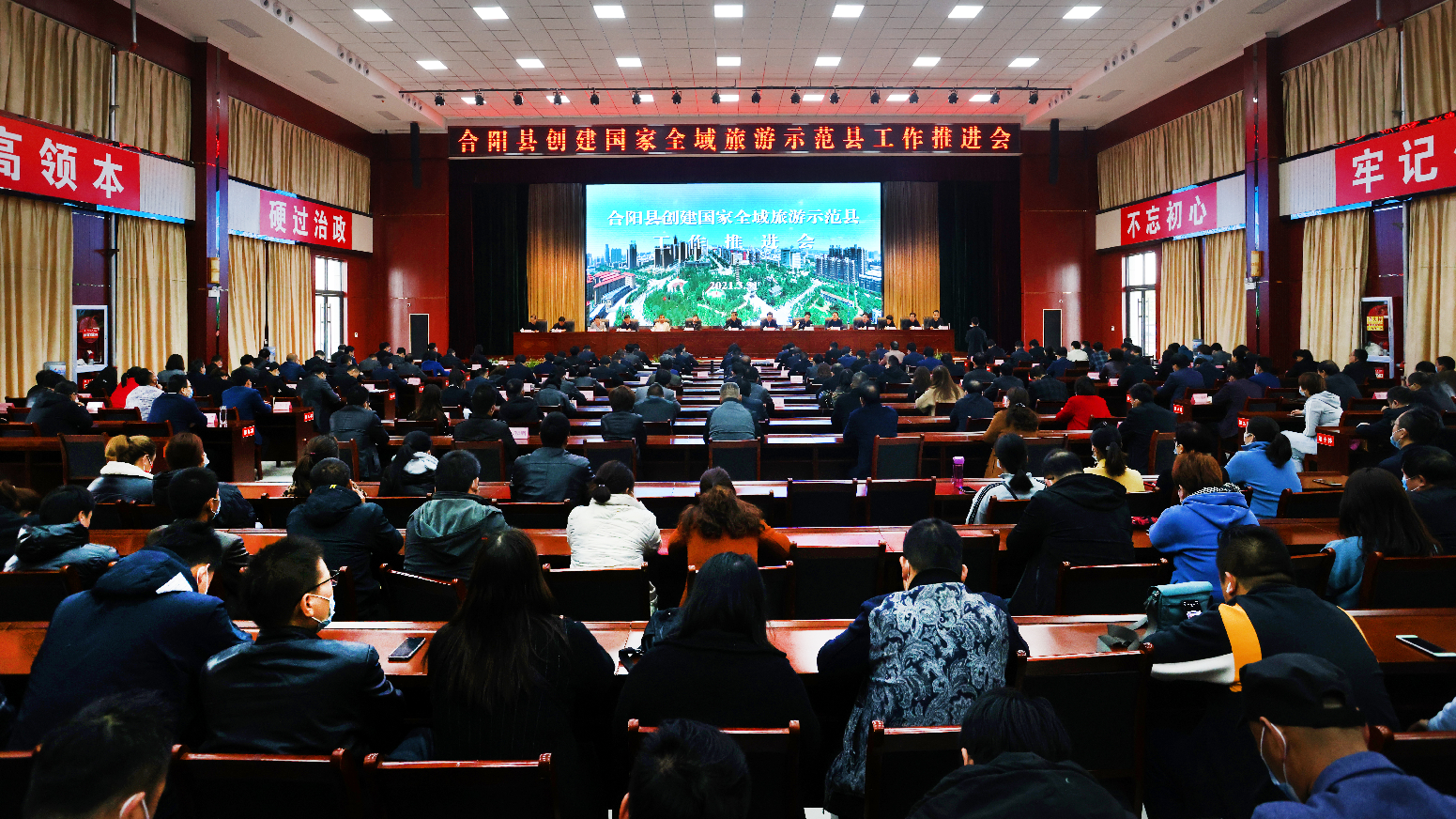 合陽縣全域旅游創(chuàng)建工作卓有成效（圖）