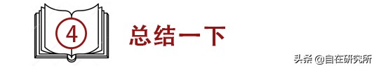 如何培养出高度自律的孩子？诀窍就在你我身边