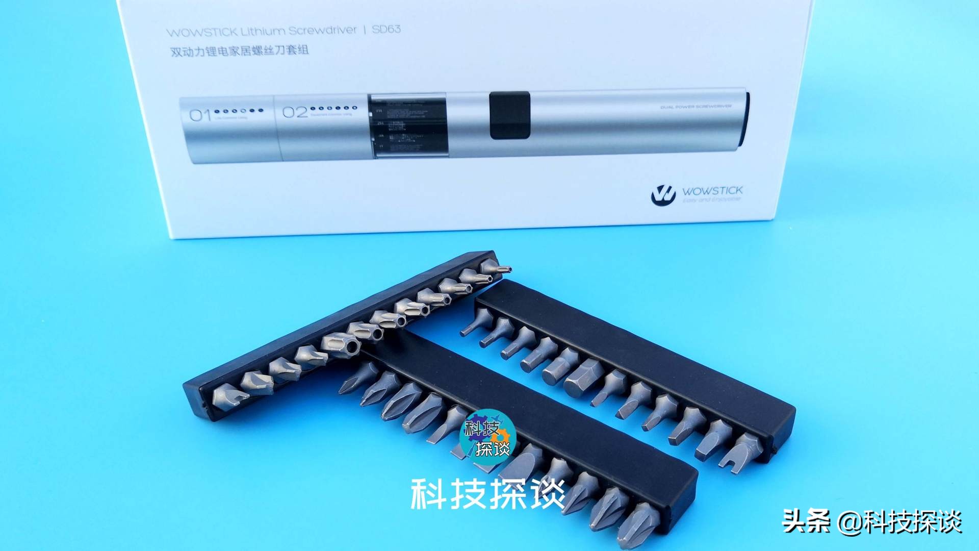 带灯的拆家小能手，wowstick双动力电动螺丝刀这样拧螺丝