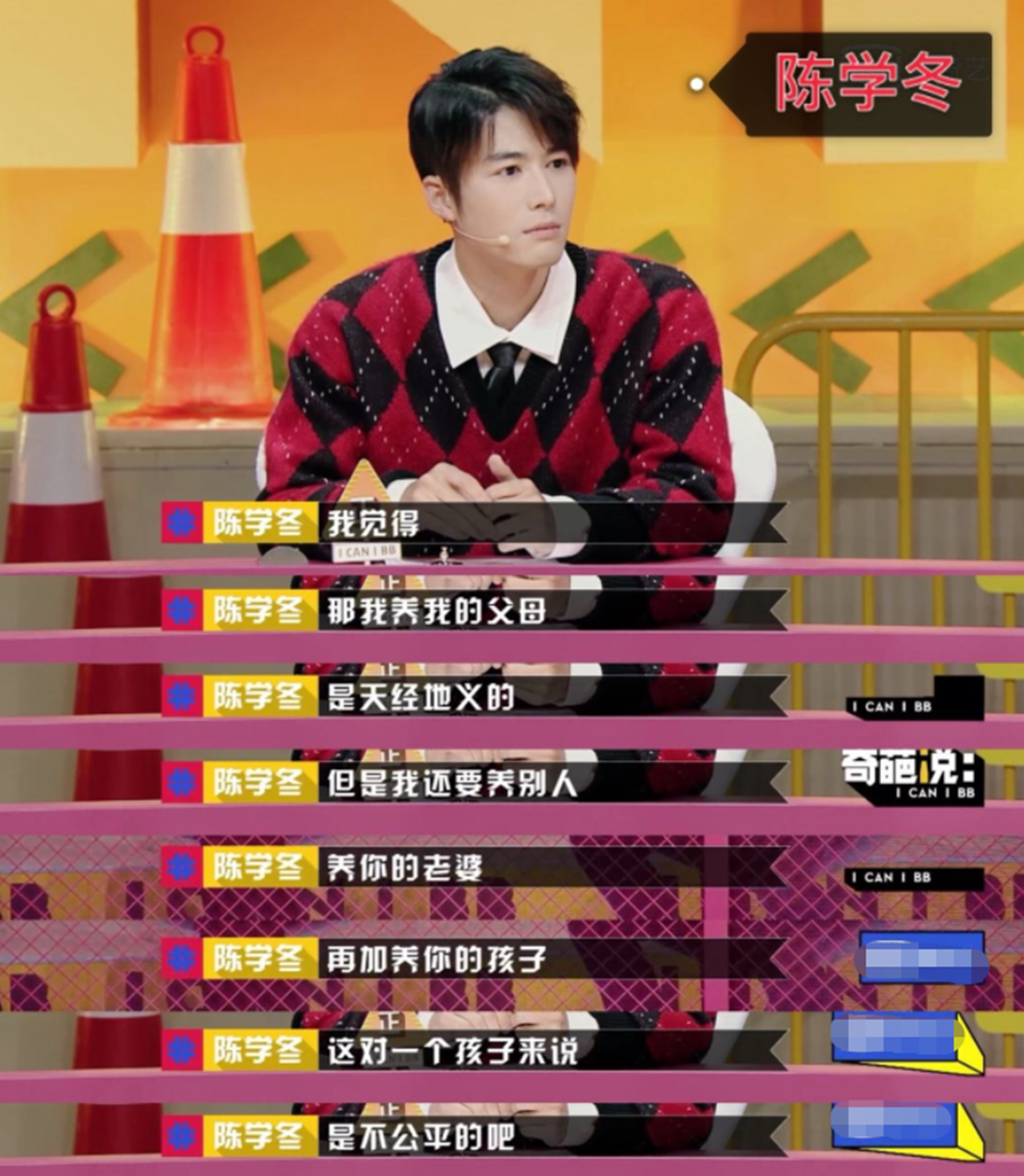 7岁被抛弃，父亲偷娶美娇妻，却让他养继母的儿