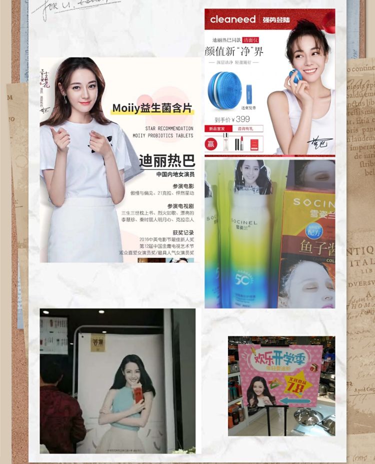  易烊千玺工作室声明:对虚假广告追责到底，而侵权明星不止一个