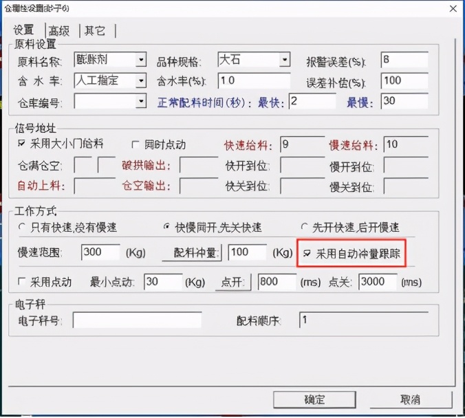 思偉軟件一機(jī)雙控與單生產(chǎn)系統(tǒng)對比優(yōu)勢，成本減半，效率翻倍