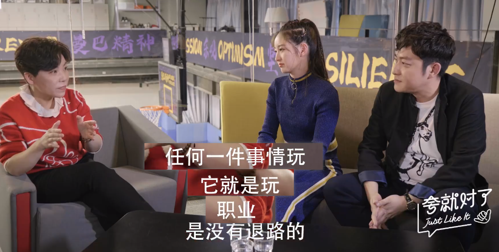 考察|邓亚萍为儿子考察电竞队 如此理智又睿智的妈真的很少见！