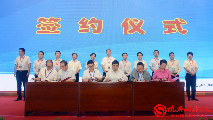 渭南•合陽消費扶貧 暨農產品加工投資貿易洽談會在合陽成功舉辦（組圖）