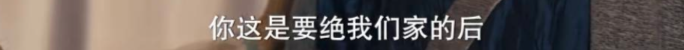 刚结婚就戴绿帽？他出演史上最窝囊男一，被赵