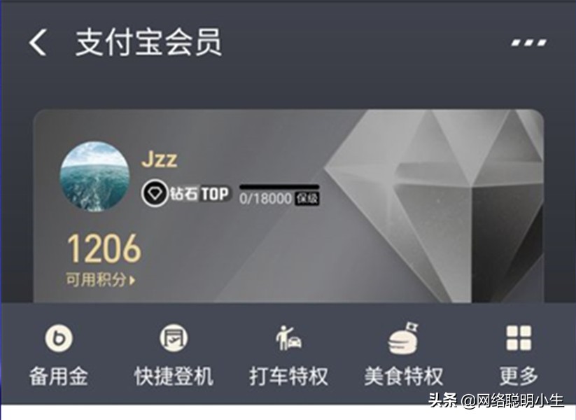 淘宝的第一位买家：马云赠他“百年特权”，1