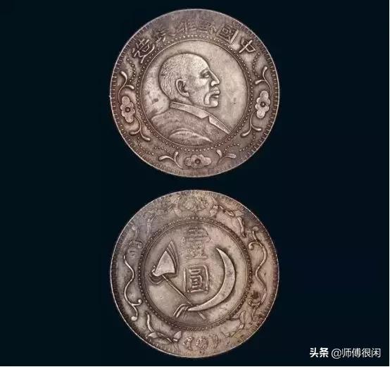 苏维埃银元的种类盘点