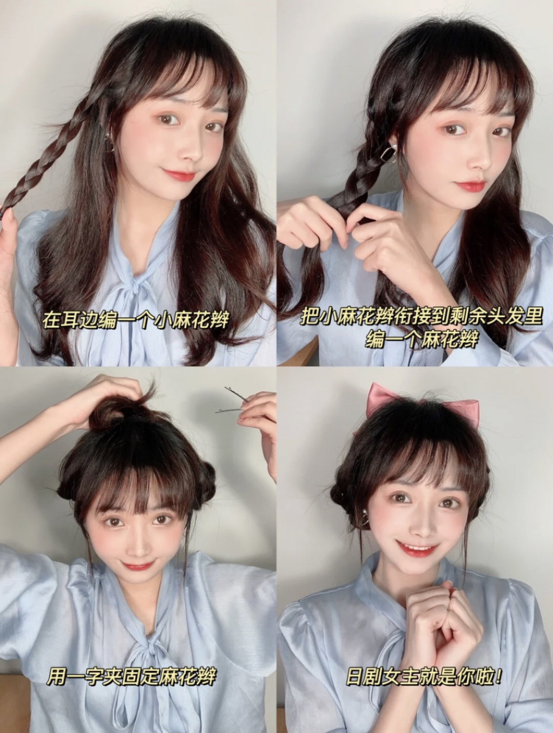 20款超美的氣質(zhì)發(fā)型！春夏季就這么留，顯白又減齡