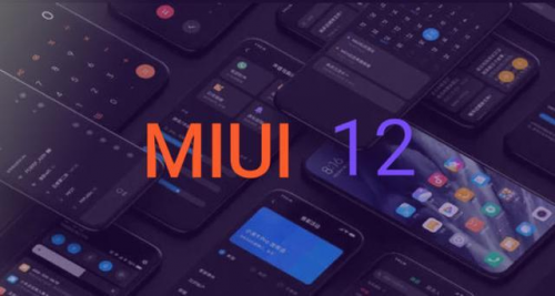 小米MIUI12新系统提早曝出!流畅度将匹敌iPhoneiOS:根据安卓11系统软件