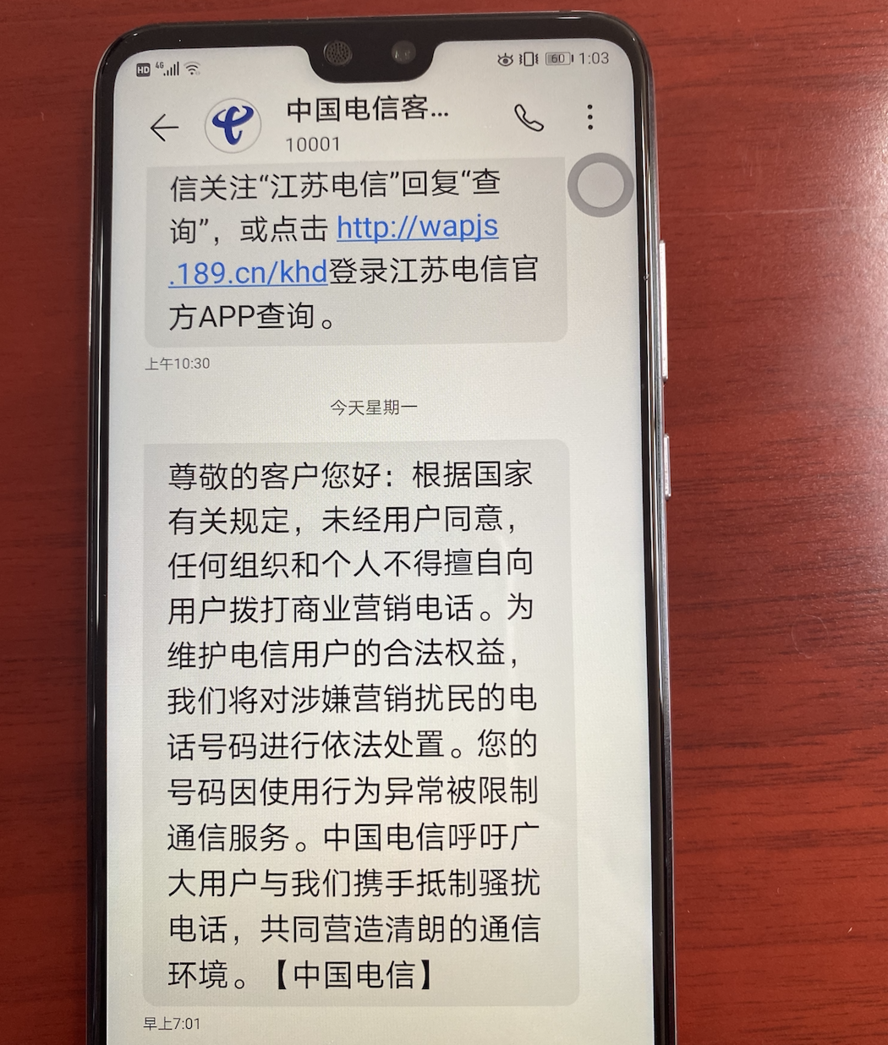 供电员工涉嫌&ldquo;电诈&rdquo;？真相让人心酸