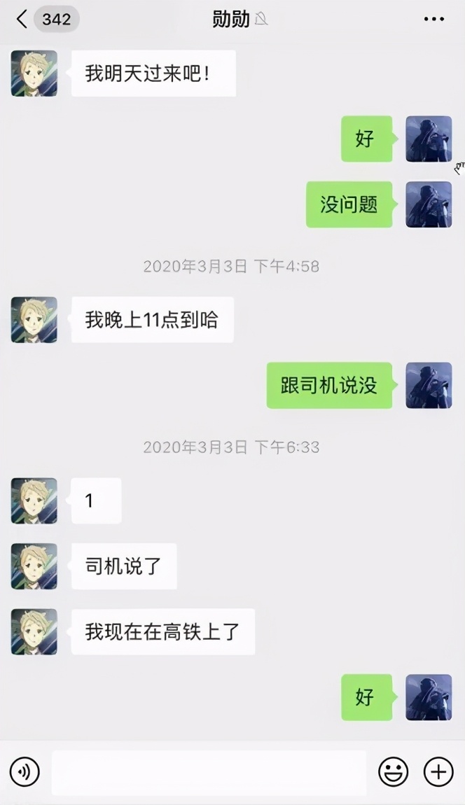 Urgent? PDD direct seeding responds to rhythm, explode Bo holiday surpasses evidence, rose with female merchant clutch however