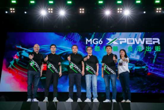 合法改装 合法出街，MG首款“官改”车型MG6 XPOWER开启预售