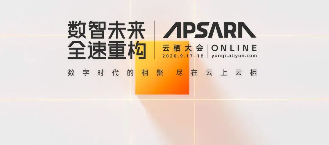 BOE（京东方）携手阿里云打造未来智慧社区