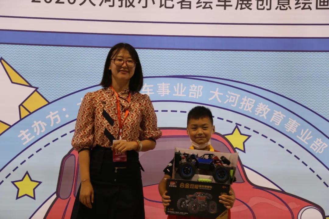 大河报汽车网