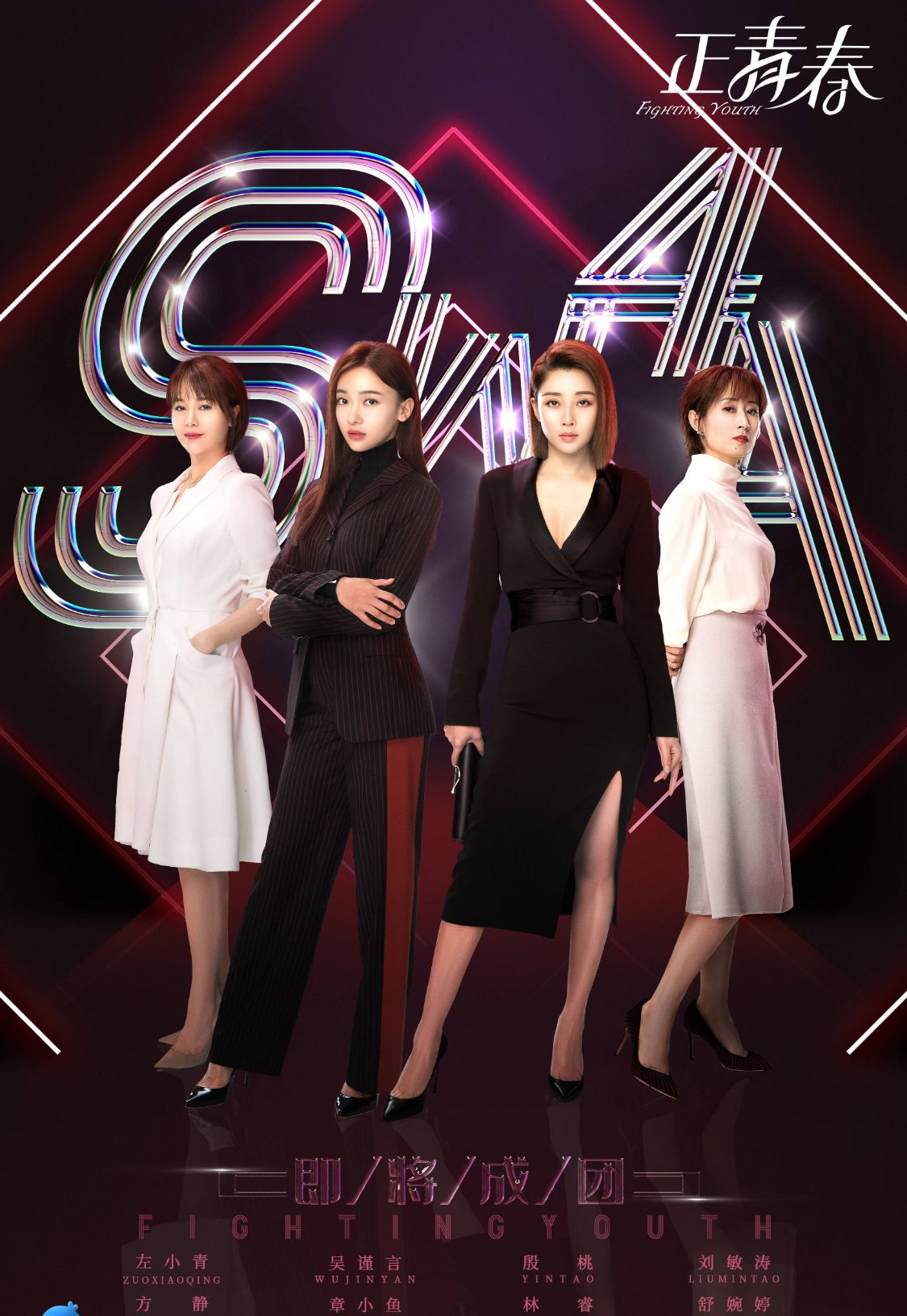 殷桃演技吊打吴谨言，拖她后腿的还不止一项，