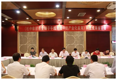 杜仲胶的作用与功效，惊喜不止一点点