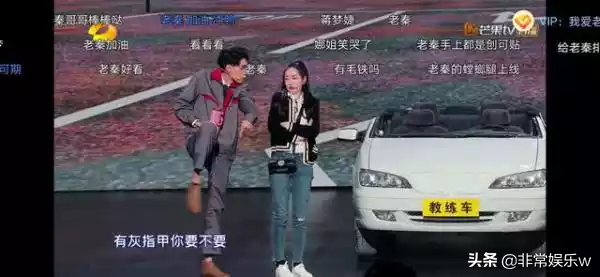 德云女孩看过来！沈腾都拯救不了的节目秦霄贤