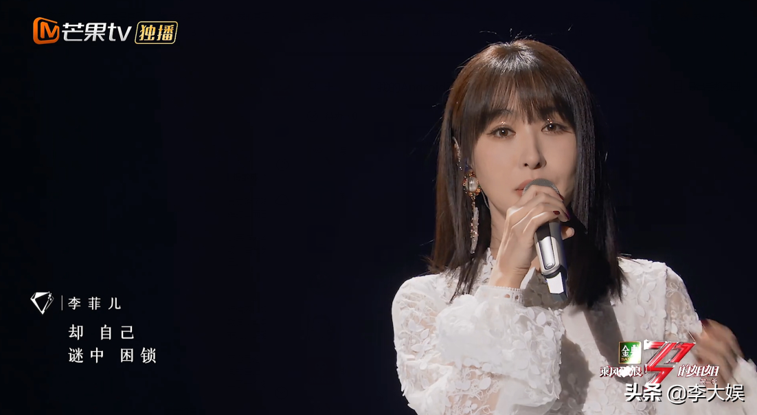 "4 fair " explanation falls dimension blow! Rong Zuer Chen Xiaoyun sings fluctuation sentence, that flower group second changes 3 people are round