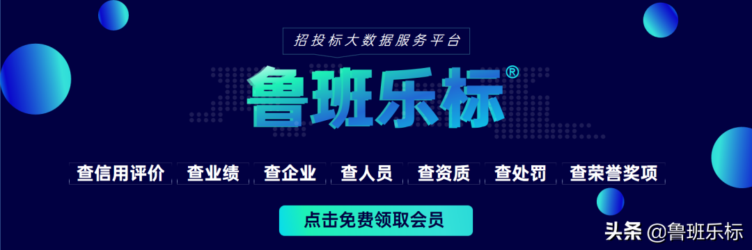 重磅！通过微信群探听、泄露评标信息，评标专家被暂停抽取资格