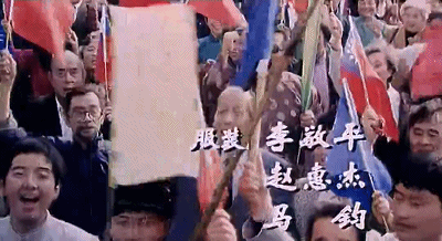 孙飞虎演蒋介石、古月演毛泽东主席，这样逼真的表演，没法复制