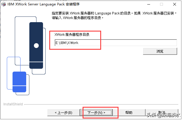 搭建企业级邮件系统实现随时随地的办公