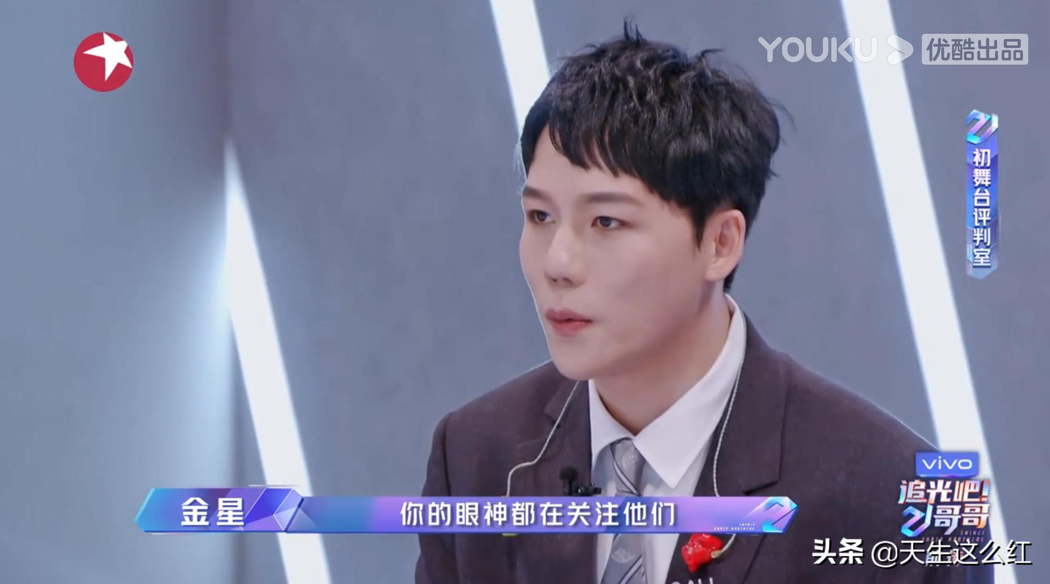 “你让人脸盲”“你是易糊体质！”金星的毒舌