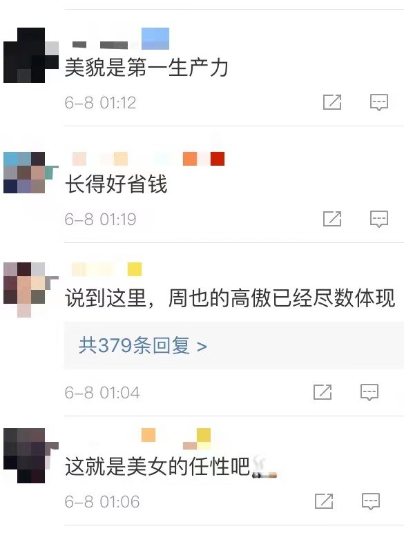 周也6块钱拍毕业照，桃花坞里随便拍就是大片，网友：长得好省钱