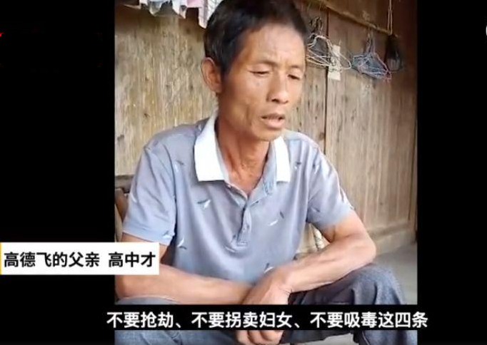 网红“乞丐哥”的罪孽人生，和他拐卖的20个少女