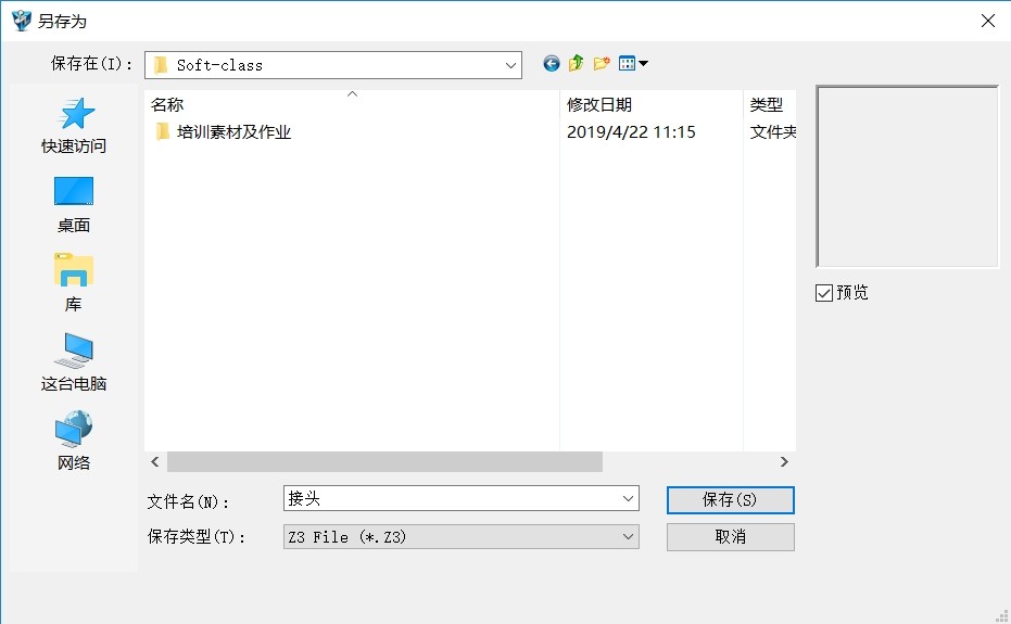 一篇文章教你学会3D建模和渲染 反正我是信了