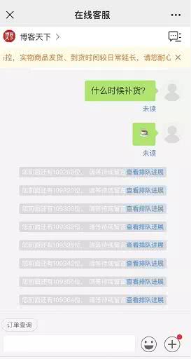 肖战积极发声引导粉丝获赞，官媒发文批社交媒体：为流量不择手段