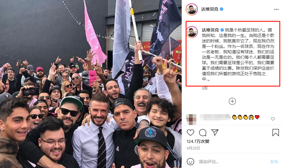 贝克汉姆9岁女儿秀厨艺，身材圆润又胖了一圈，口中牙齿参差不齐