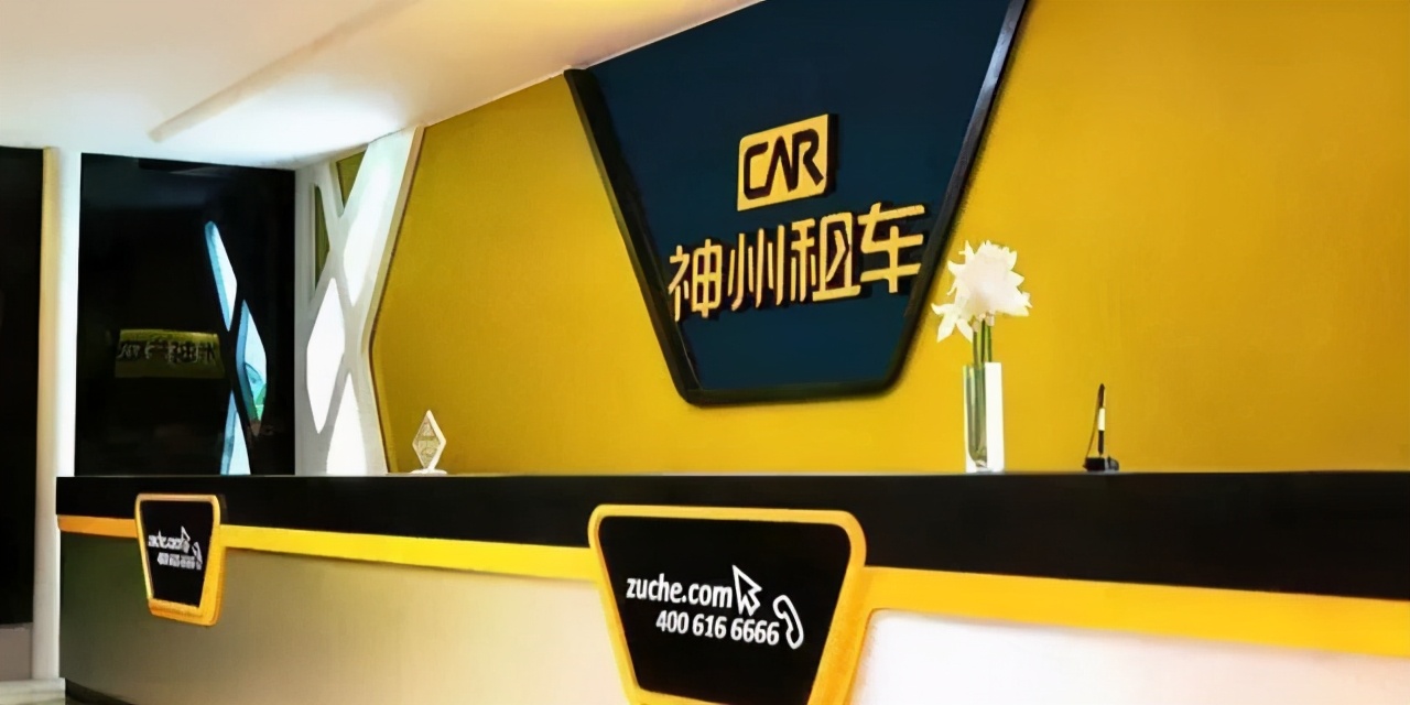 巨债压顶又遭42亿亏损神州租车缘何成了烫手山竽