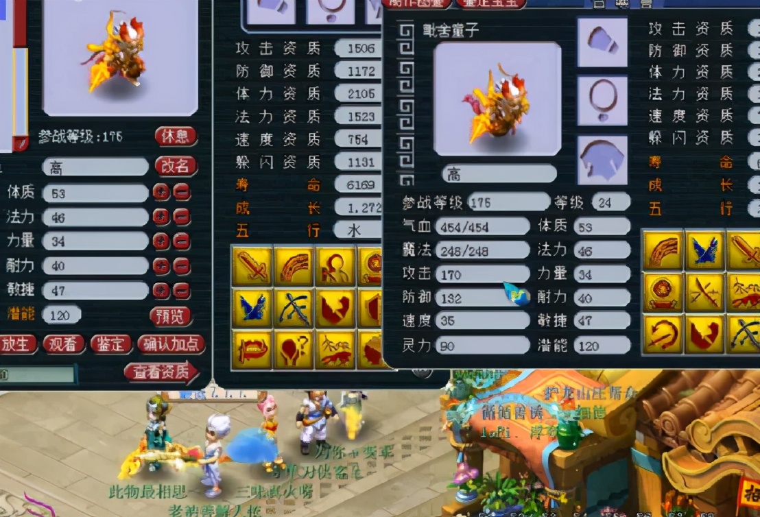 梦幻西游：反复循环？12技能善恶童子被逼无奈冲全红