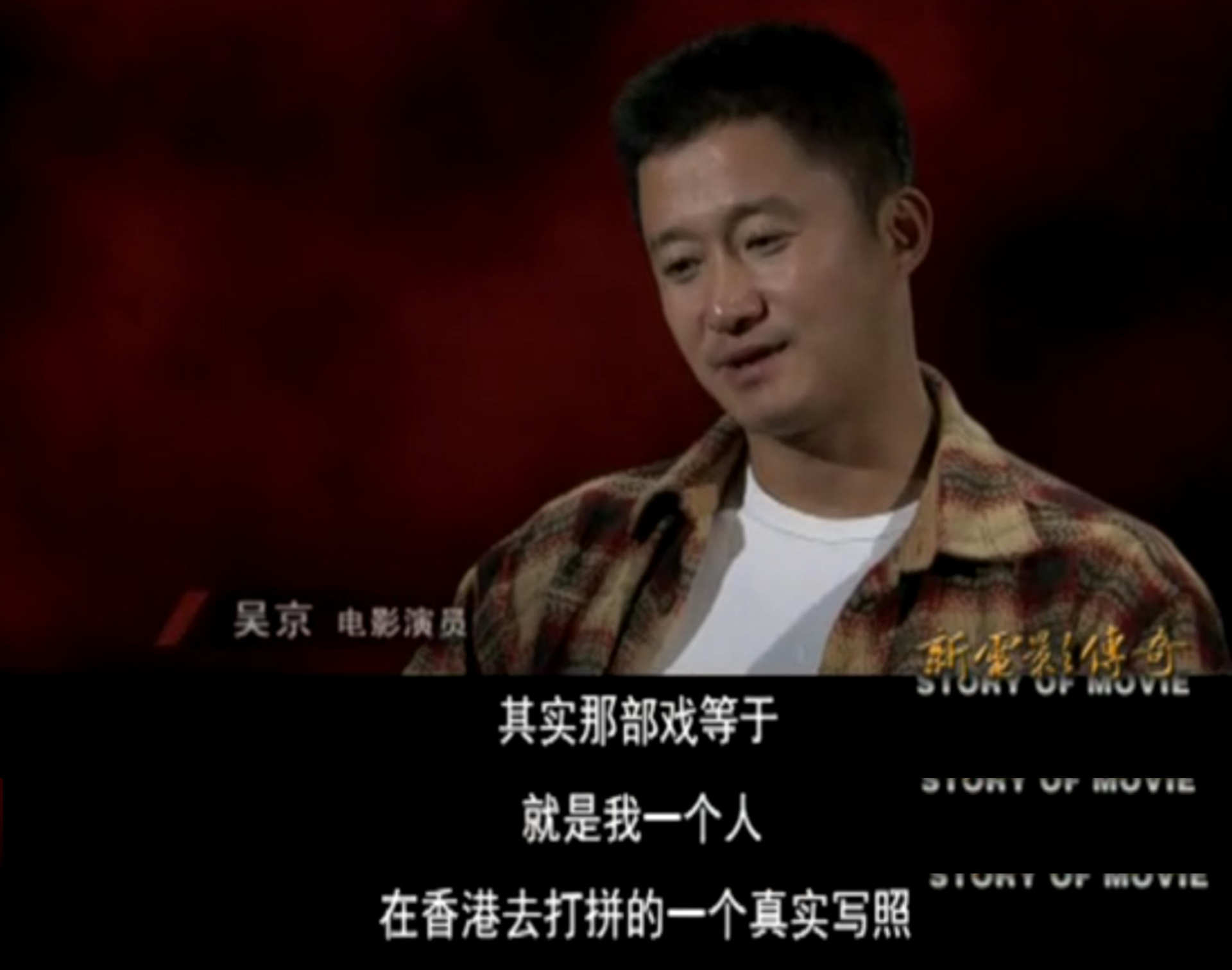 吴京拿6个冠军，却打不过甄子丹，战狼2赚56亿，战狼3还有戏吗？