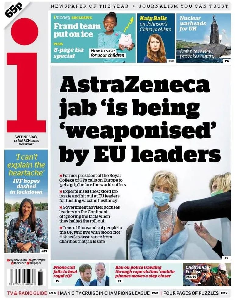 反轉！ 意大利承認叫停英國疫苗有政治動機，法國將重啟接種