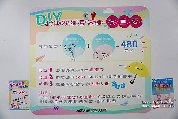 雨伞DIY：让每个人都拥有独一无二的雨伞