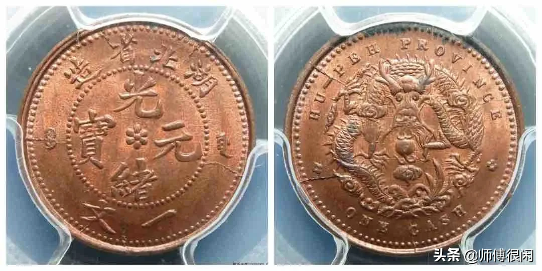 银元疯涨,铜元还会远吗?它的前世今生你知道多少?