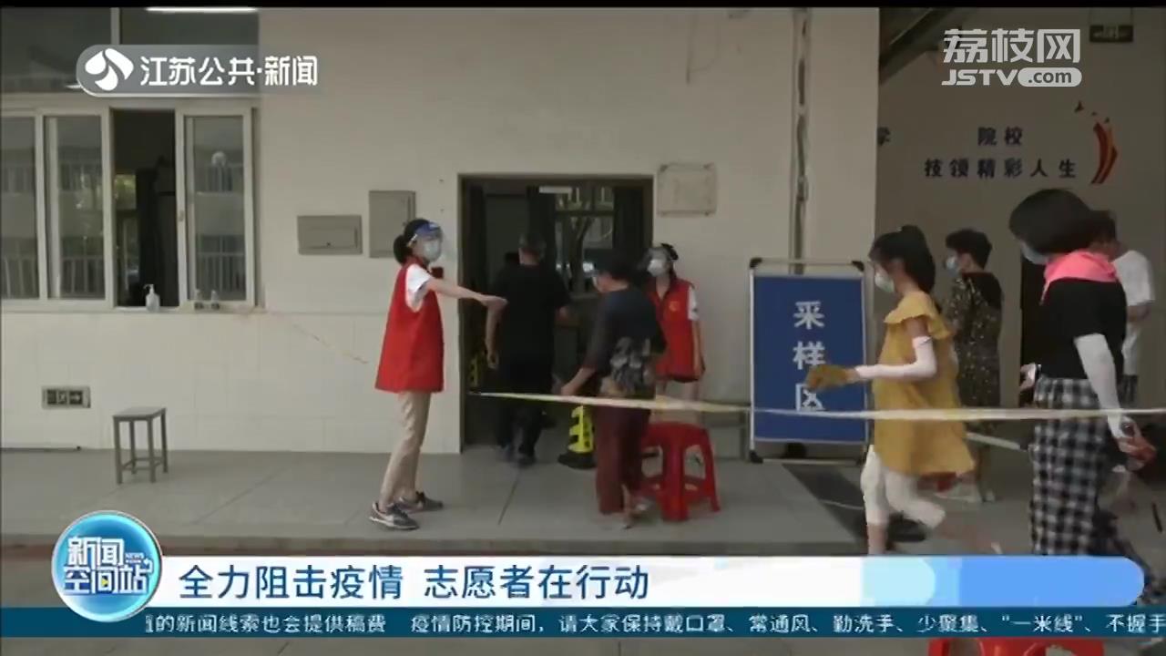 全力阻击疫情 志愿者在行动