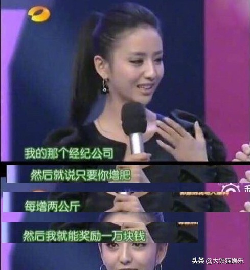5位瘦成“纸片人”的明星，各有各的心酸，娱乐圈太“狠”了