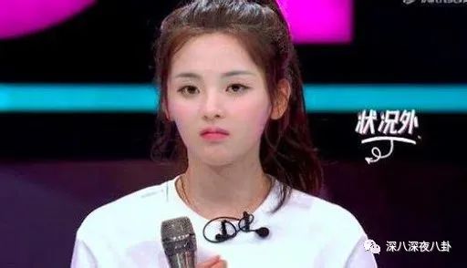 黄子韬，你再吼一句试试？