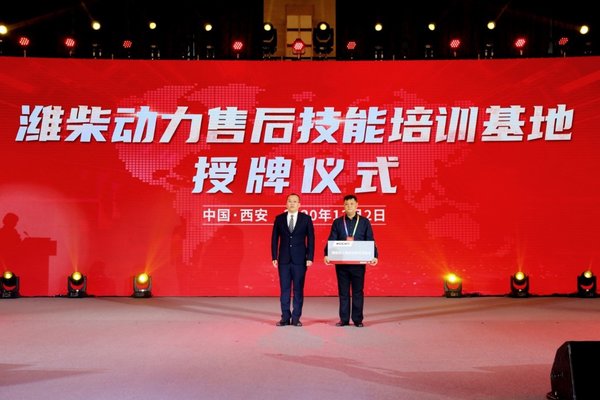 投入、聯(lián)動(dòng)、籌劃 濰柴后市場(chǎng)服務(wù)只為終端