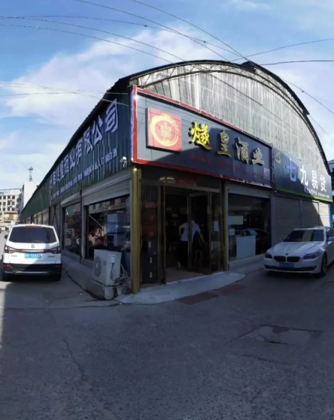 商丘「白酒小妹」放弃房地产国内寻酒，不靠颜值真励志