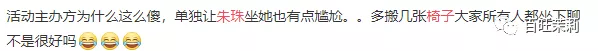 女明星怀孕终于不用比腰细了