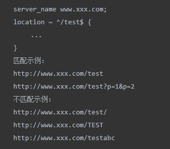 nginx的location规则与rewrite解析