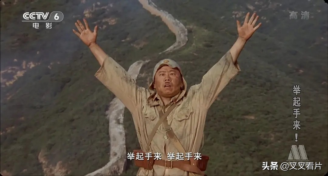 从潘长江的《举起手来》到“手撕鬼子”，浅谈“抗日神剧”70年